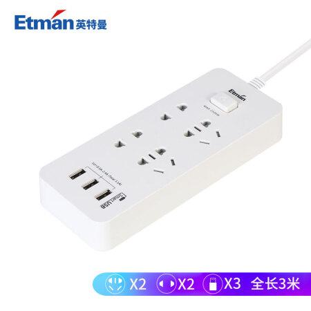 英特曼 USB 电源转换器 便携充电的可靠之选