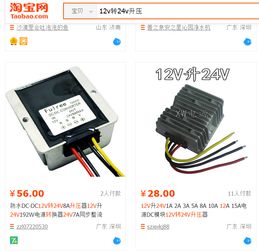12V变48V转换器 工作原理、应用与选购指南